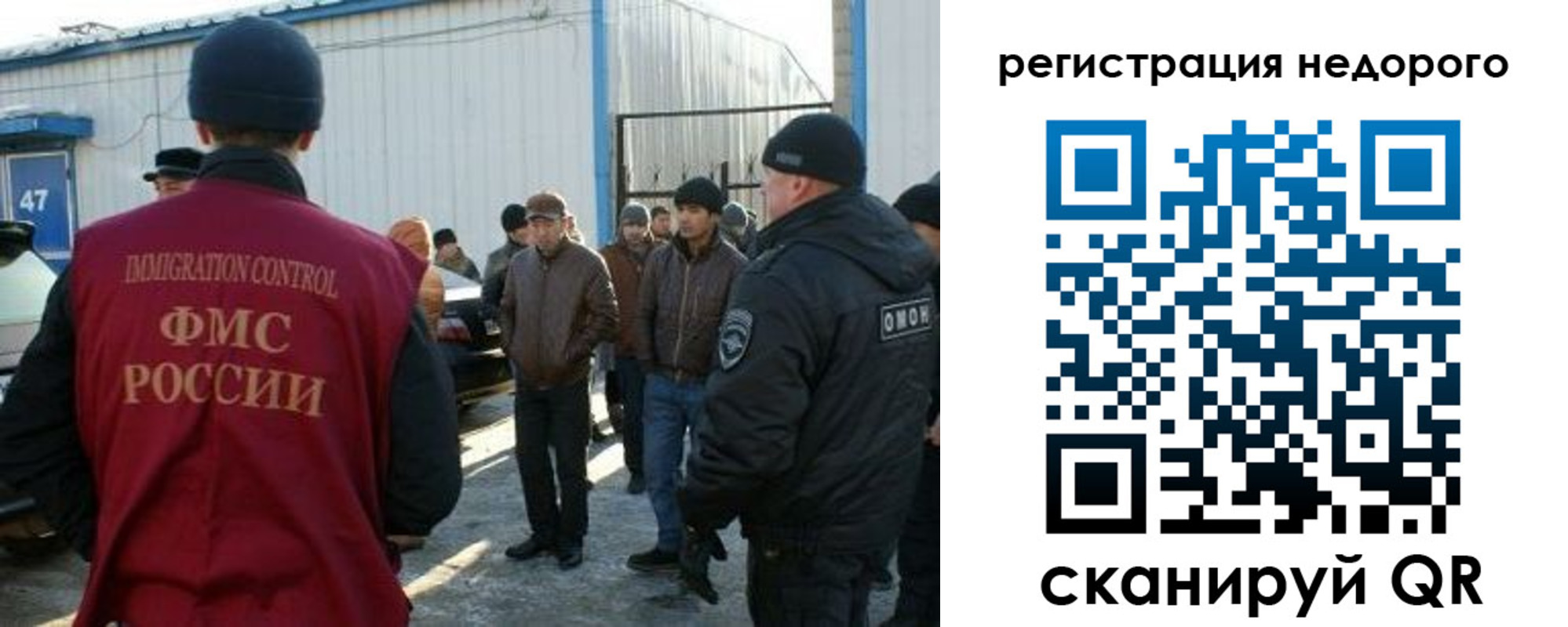 временная регистрация в Верхнем Тагиле