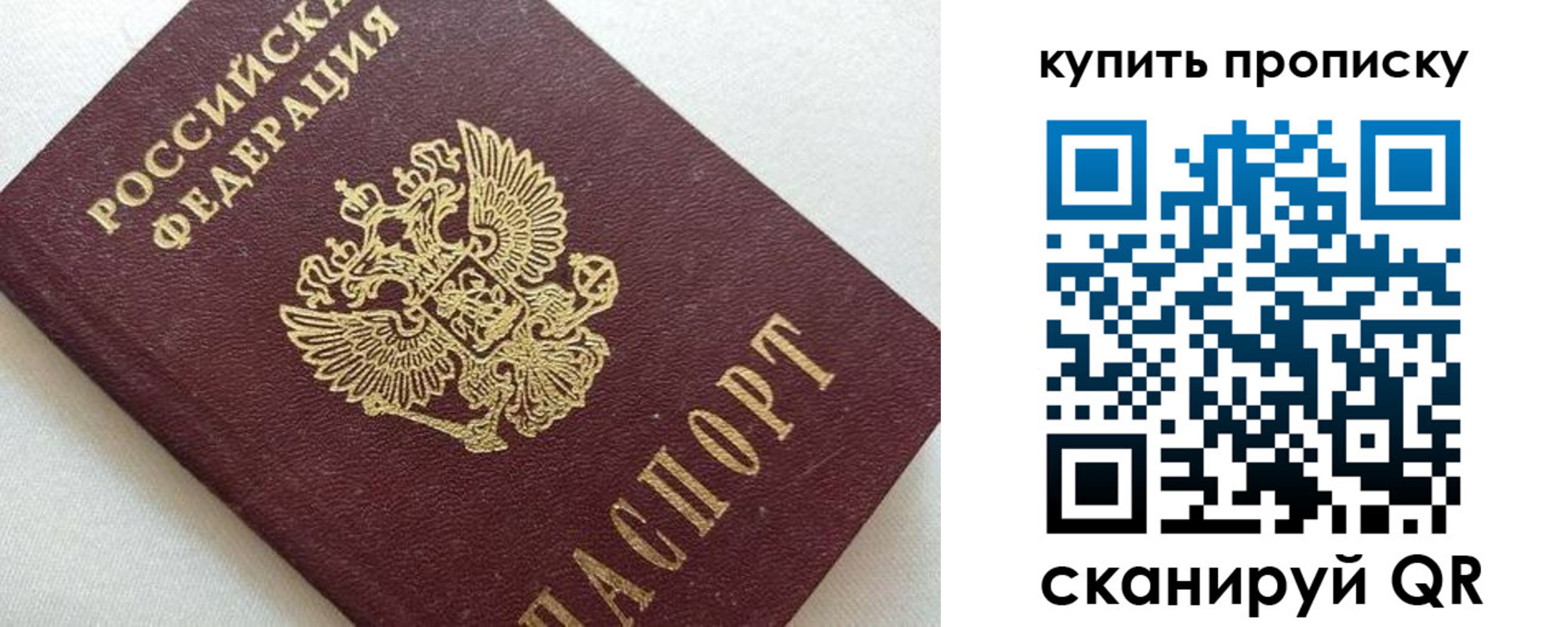миграционный учет в Верхнем Тагиле