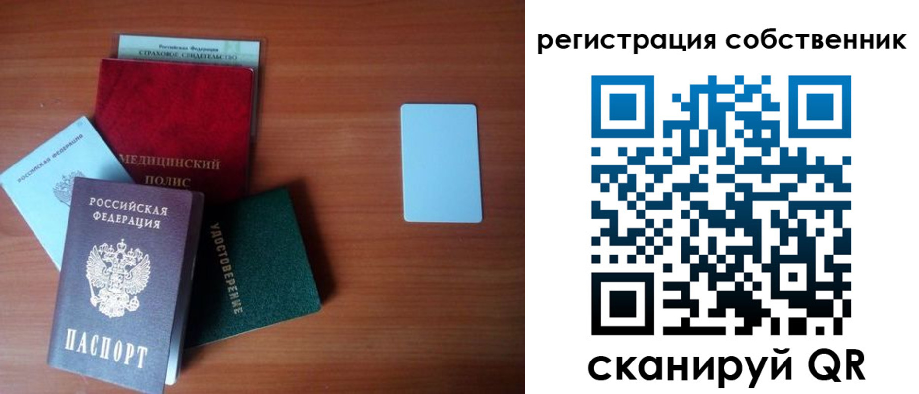 миграционный учет в Верхнем Тагиле