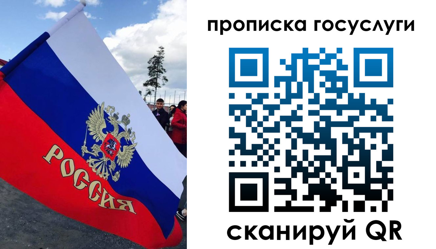 временная прописка в Верхнем Тагиле