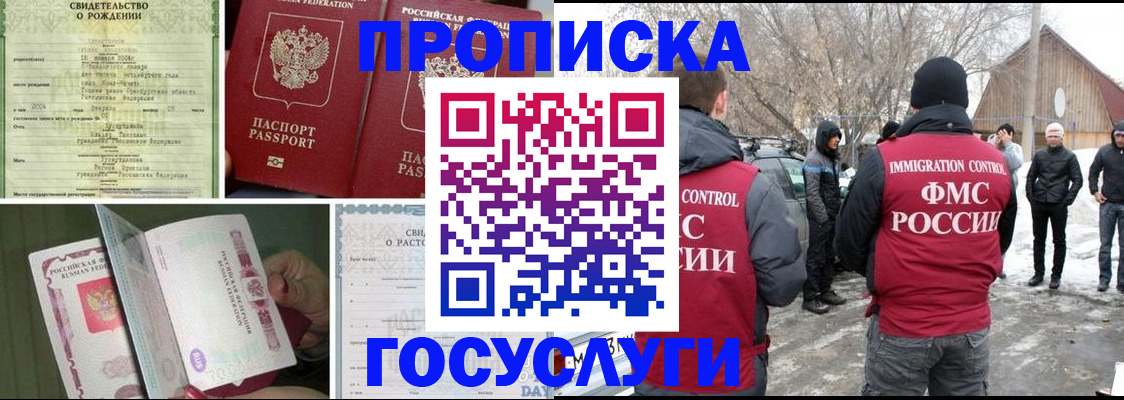 прописка для кредита в Верхнем Тагиле